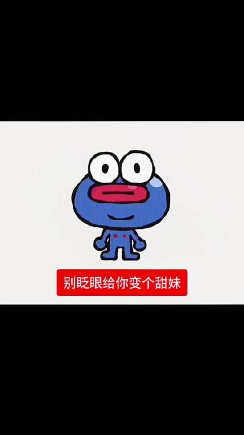 被眨眼给你变个甜妹卢昱晓折月亮卢昱晓林遇安何不同舟渡