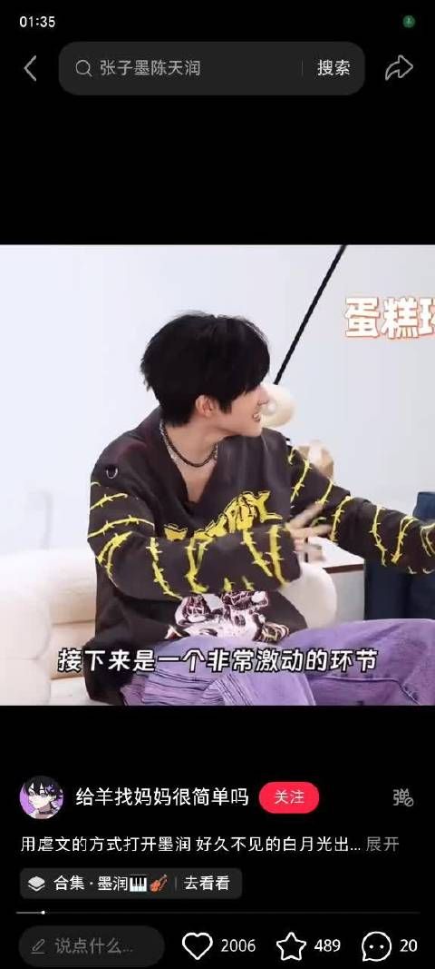这就是初恋的杀伤力吗