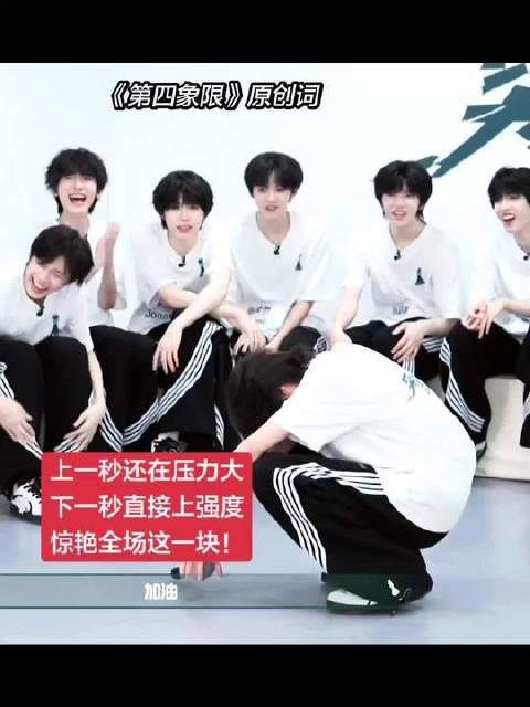 聂玮辰谈成年后变好总带勉强