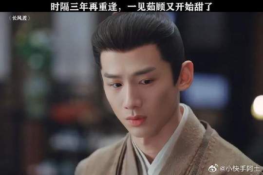 时隔三年,顾九思终于见到了妻子柳玉茹