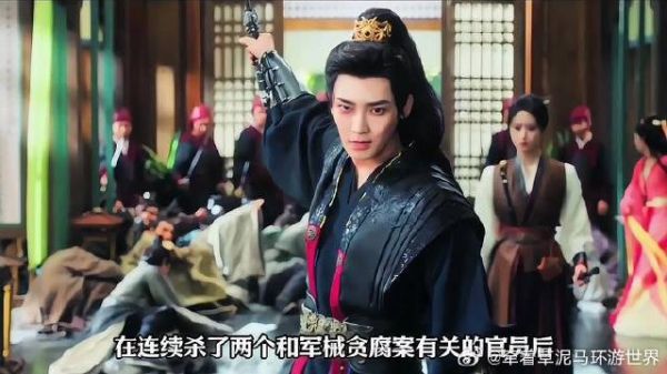 《雀骨》三万将士惨死边疆,军械贪腐拉开权谋大戏