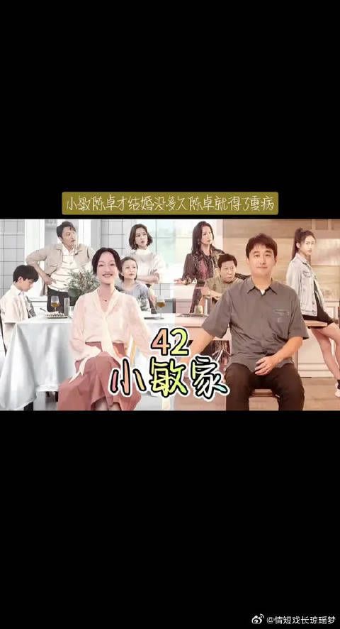 陈卓的病让大家猝不及防