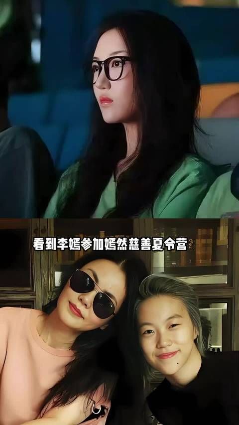 王菲的两个女儿，窦靖童继承音乐天赋，李嫣持续助力嫣然公益