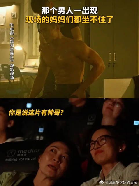 那个男人一出现，是谁的嘴角比AK都难压