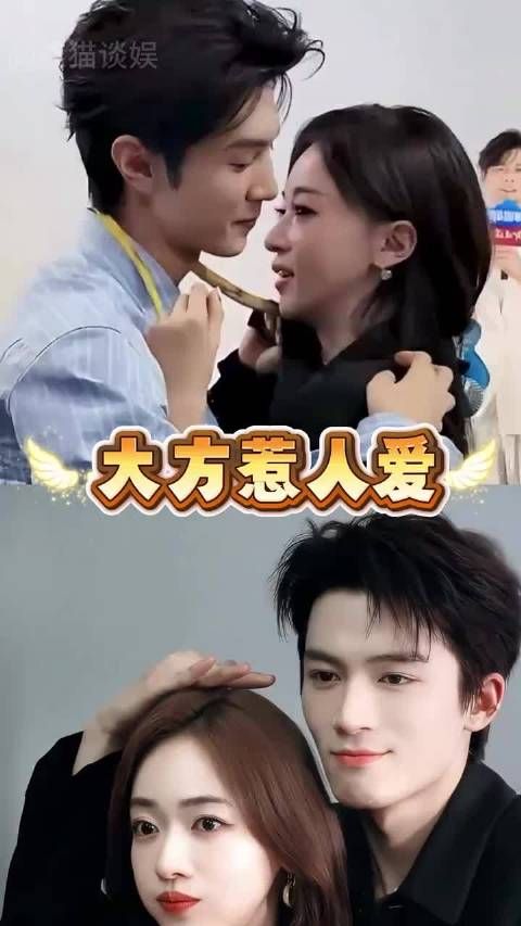 吴谨言人缘好不好？陈哲远笑到停不下来，王星越：太好了，太好了 ！竹知了