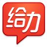 给力