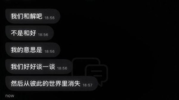 誓言说得太重 握紧的手也是枷锁
