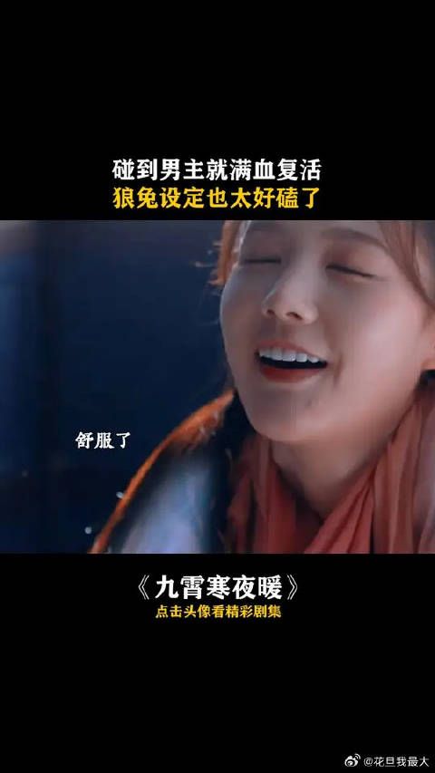 这个设定也太好磕了!