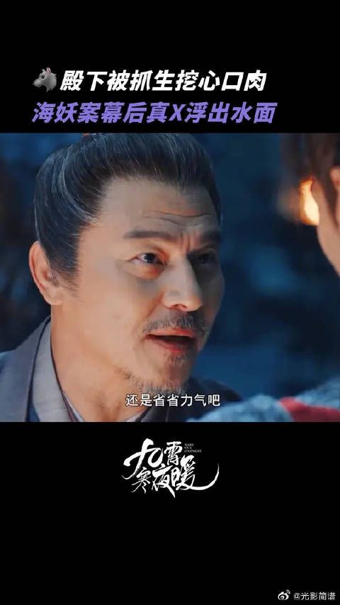 难道王爷就是最后的幕后大boss？