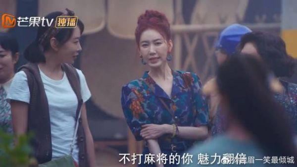 《耀眼》 晴也每天留纸条，变着法夸小姨，这叫打一巴掌给一甜枣