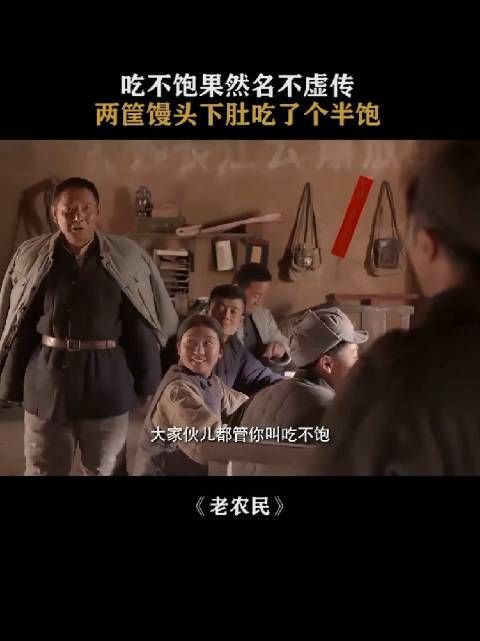 以前有吃撑死的,一直吃不饱突然吃点好的,直接撑死