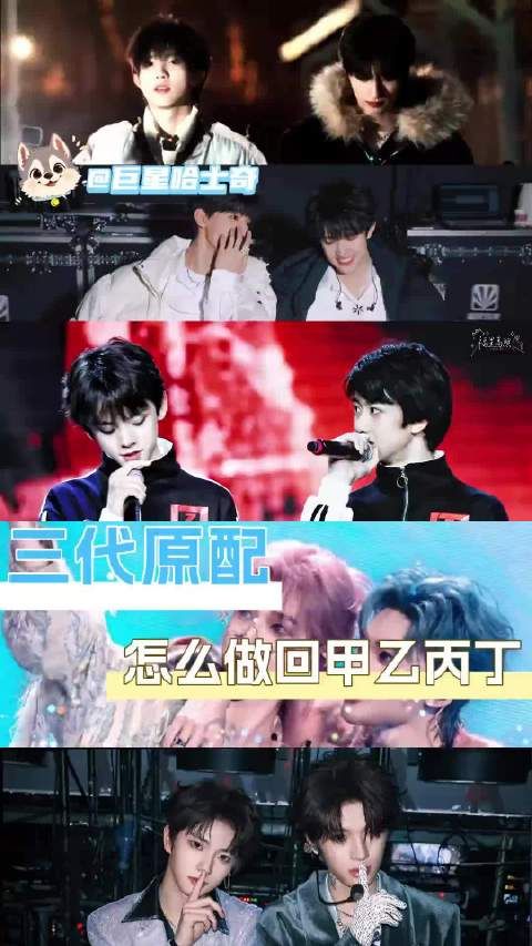 一起长大,相互支撑,共享低谷与荣光