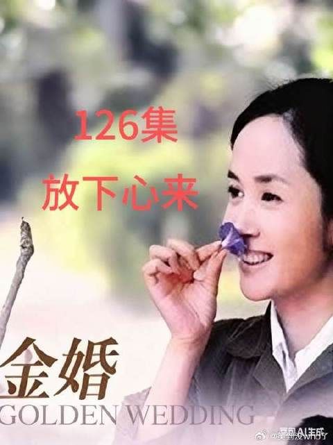 知道燕妮没有越轨行为，文丽才放下心来