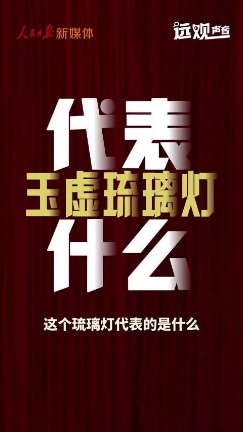 电影八仙中两句谢谢里藏着彩蛋
