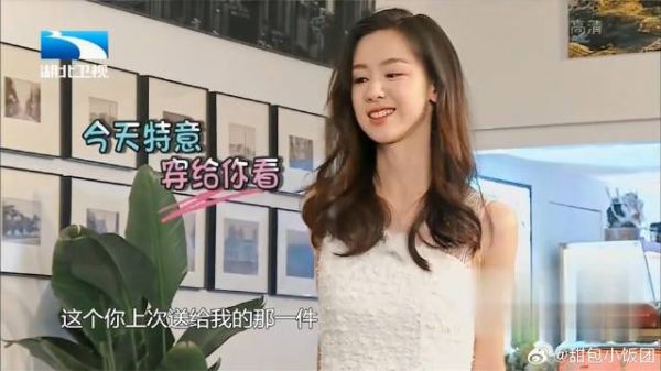 28岁的陈都灵有多迷人？上颁奖典礼如同个人走秀，刘宪华看入迷了