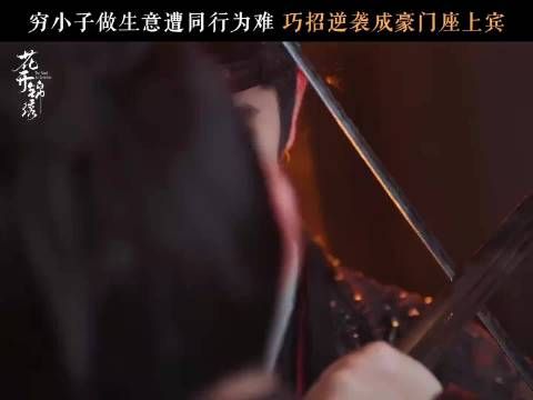 丁禹兮回应花开锦绣定档：与赵凌一同奔赴锦绣前路！
