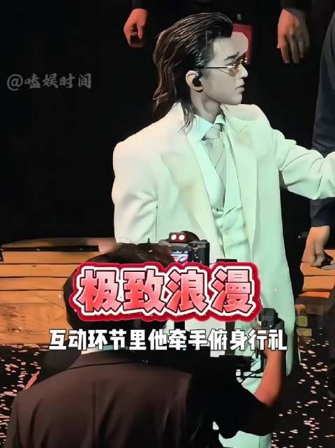 为何蔡徐坤澳门演唱会吻手礼刷屏全网？