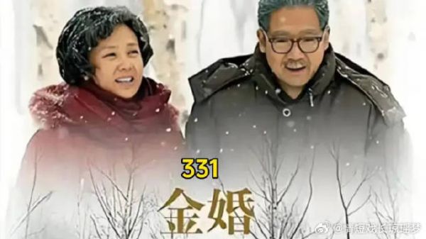 不听老人言,吃亏在眼前,文丽的大女儿要吃亏了