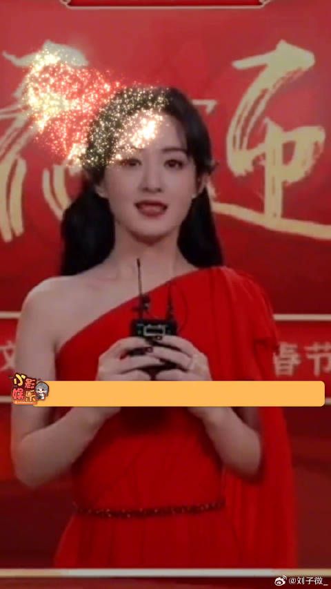 八五花新年状态来看看怎么样！杨幂 微博VC计划