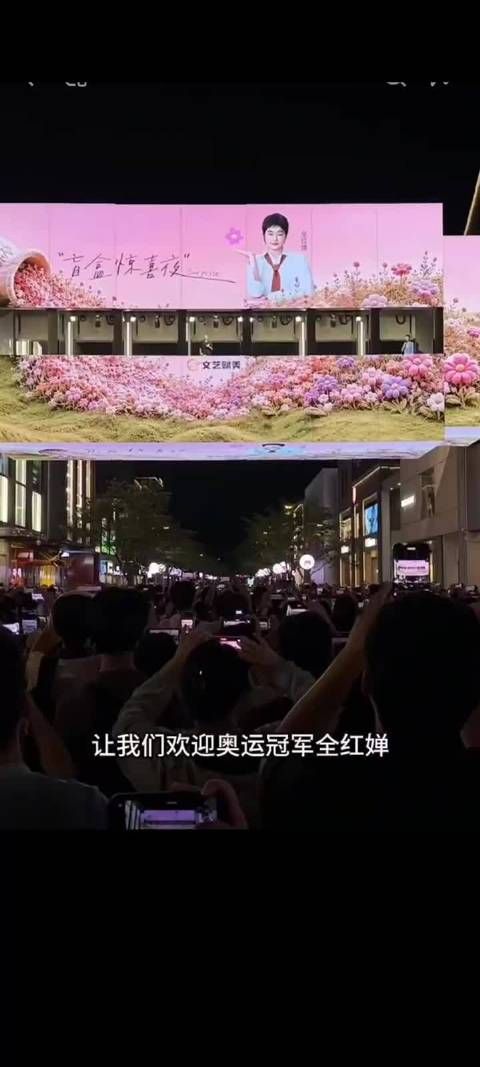 全红婵专程看越剧，西子廊桥沉浸式感受江南戏曲之美