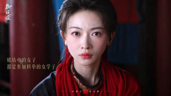 吴谨言领衔《御廷谣》湖南卫视芒果TV热播