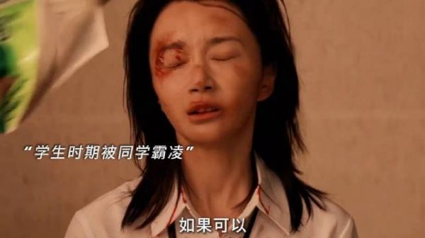 女子报仇，十年不晚！ 昔日的施暴者， 最终都要付出代价
