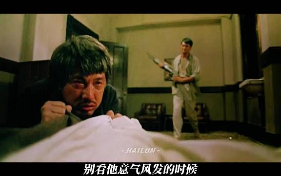 兄弟中弹倒下，四哥重拾枪狠劲回归