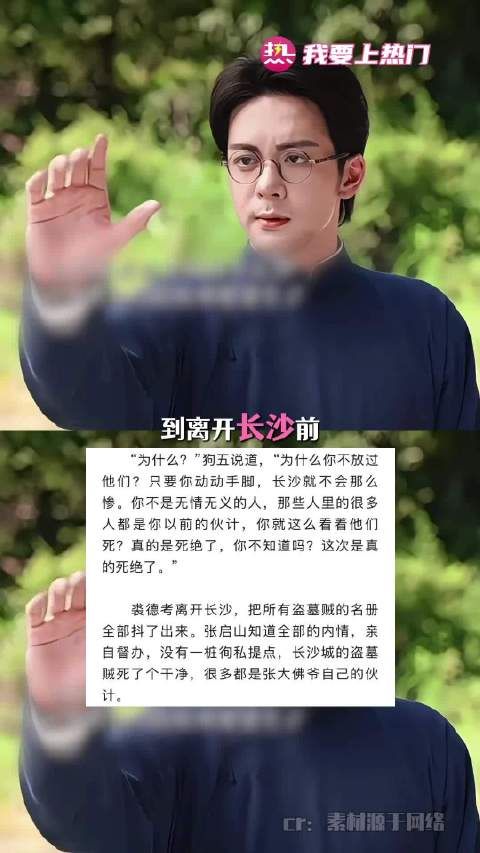 我的神佛 他要看的太多了