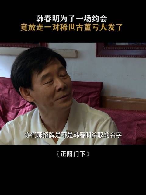 最大的赢家就是涛子了，老婆有了，钱也够用 了，好哥们也行事