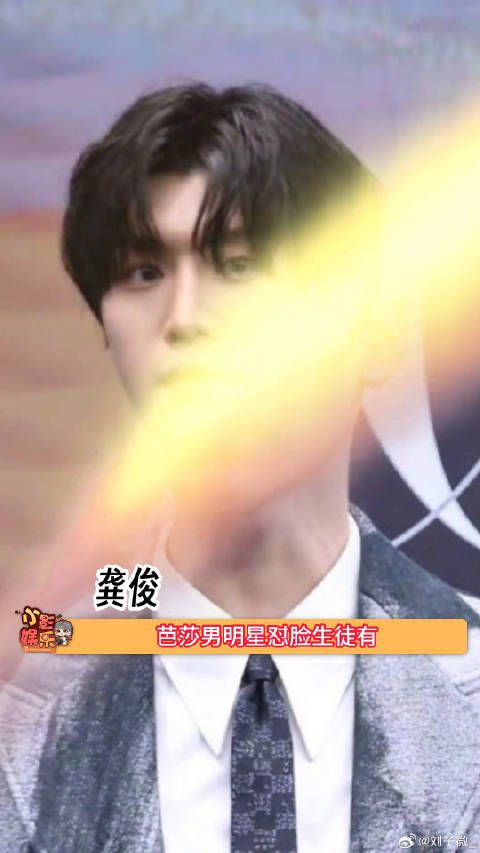 芭莎男明星怼脸生图，来看看谁承受住了