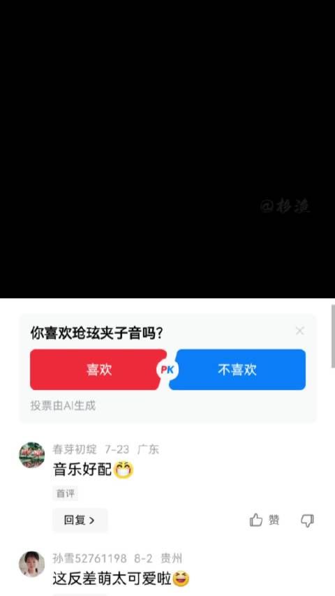 苍玹绝对是古代的渣男代表 张晚意|杨紫|檀健次