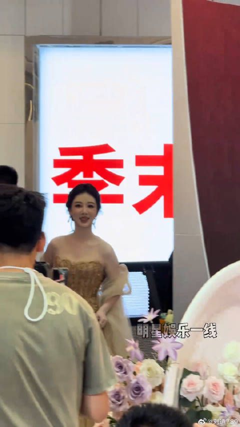 杨紫广州线下见面会 在心动榜餐厅吃遍城市百味