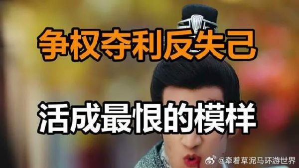《雀骨》侯明昊艾米 谢嘉鱼逆袭，萧无衣放弃，谢怀归反噬，李乐君终一场空