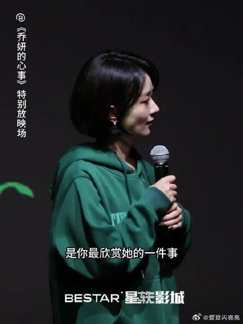 赵姐：她一定是经历了很多 顶流女明星乔妍，谁能说赵姐没有代入共情呢