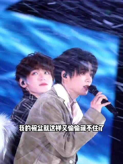 碗盆就这样又偷偷藏不住啦 碗盆｜宋亚轩｜刘耀文｜cp｜时代少年团