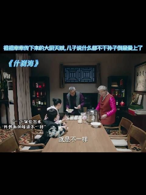 所以天赋和努力相比还是天赋重要，再加上祖上三代的积累经验