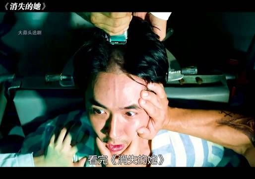 朱一龙倪妮文咏珊主演消失的她 多名情侣观影后分手