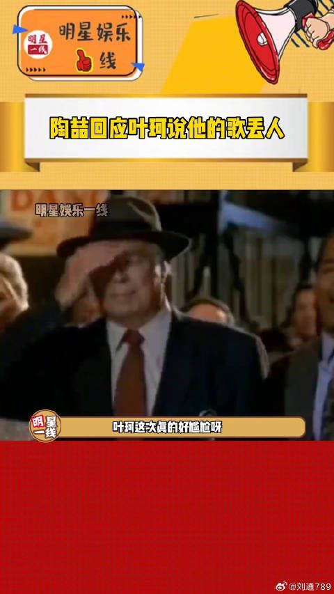 陶喆 也出来回应了！