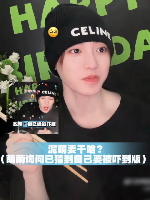 预言家猜到自己要被吓一跳，但没拦住自己不被吓