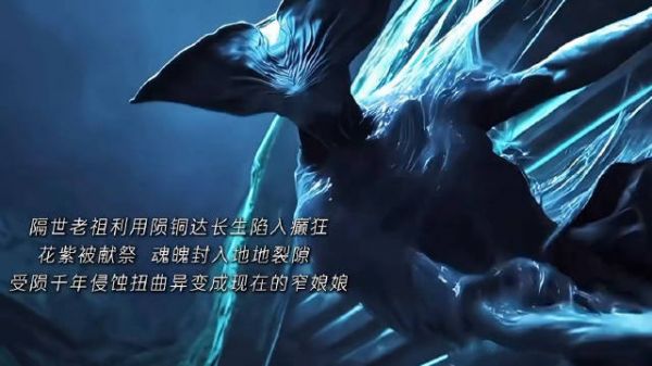九门怪物后期用心，阴森诡楼异兽吓人