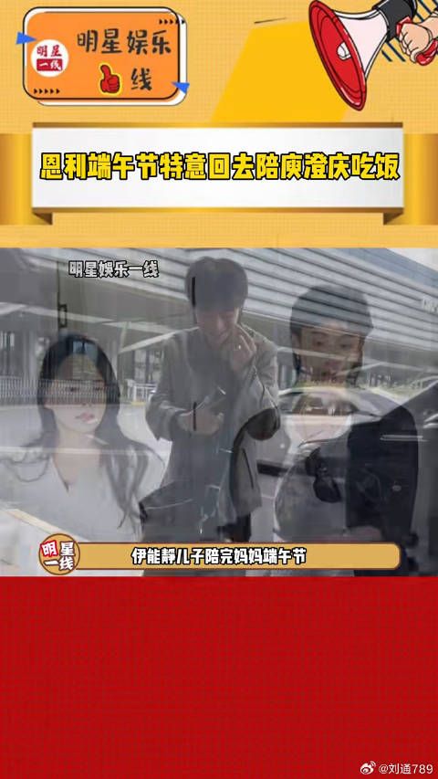 庾澄庆 吃饭！微博VC计划微博VC计划