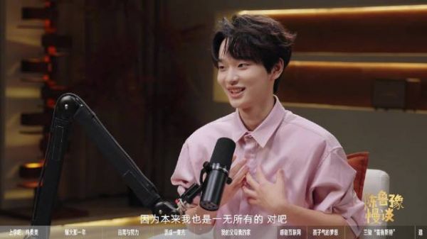 钟美美怕自己不红