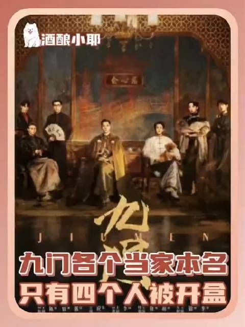 霍仙姑的真名竟是霍锦年？！曾舜晞 万万没想到