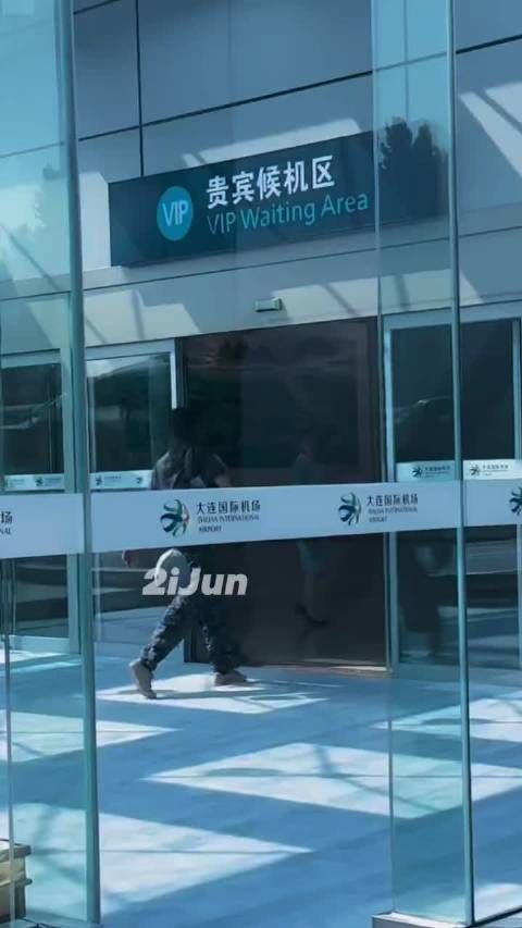 两个人就这样又一起飞了？