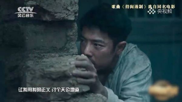 肖战唱出莫得闲两种极致情绪