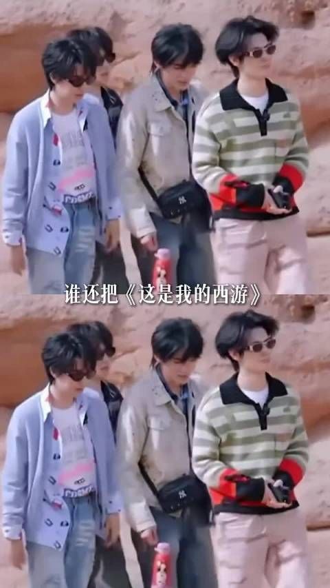 刘耀文宋亚轩录制这是我的西游，自带情侣结界旁若无人