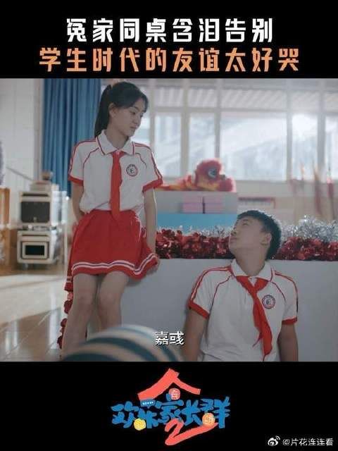 哪怕相隔万水千山，我们的友谊依旧不会改变！