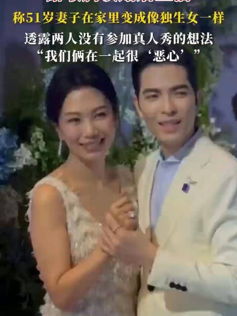 萧敬腾称婚后妻子被宠成独生女，自己傻眼