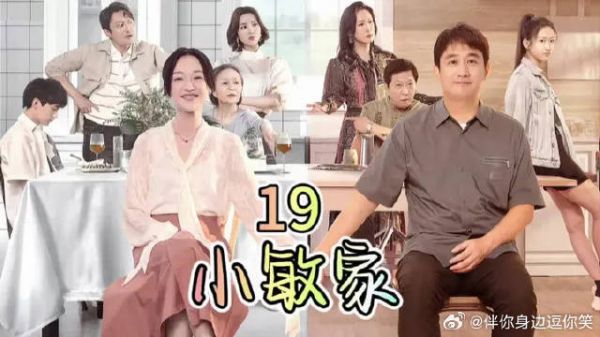 徐正一步步征服小捷，陈卓被金波的行为整得无可奈何