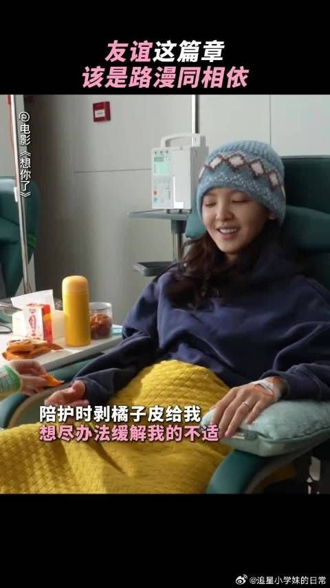 长路漫漫，幸而有你相伴